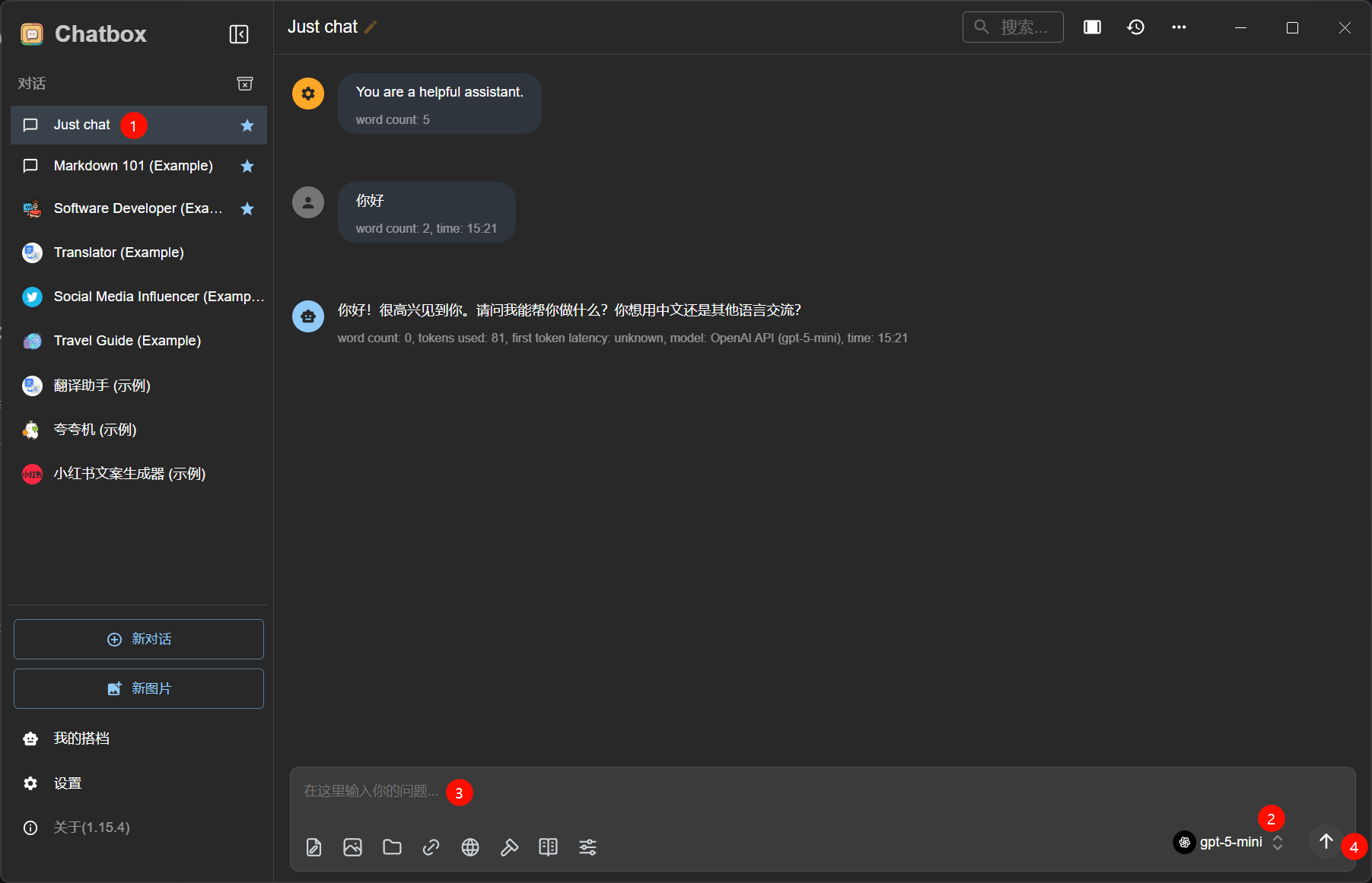 chatbox