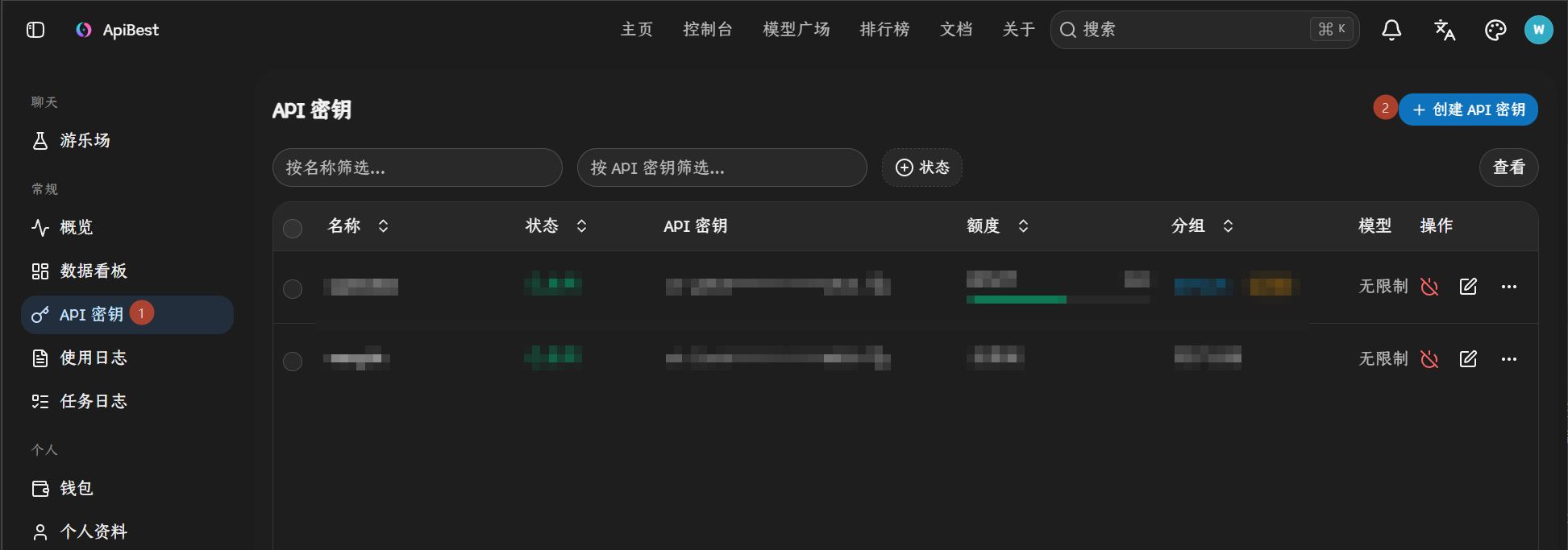 创建令牌